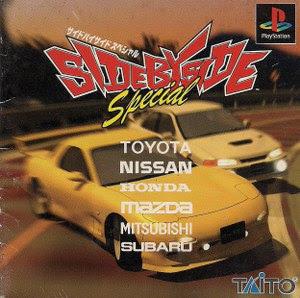 Side by Side Special, las dos primeras entregas del arcade de Taito aterrizan en la Playstation Side by Side Special, las dos primeras entregas del arcade de Taito aterrizan en la Playstation