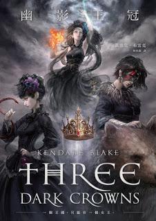 Reseña: Tres coronas oscuras (Tres coronas oscuras #1) - Kendare Blake