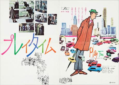 Afiches del mundo: Playtime de Jacques Tati