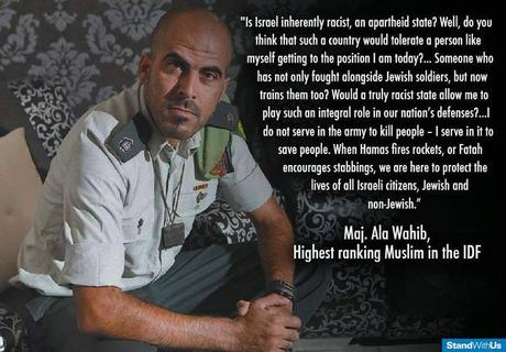 El no apartheid israelí: oficial Ala Wahib