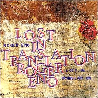 Roger Eno - Lost in Translation (1994)
