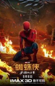 Spiderman herido en un nuevo póster chino de Spider-Man: Homecoming Spider-Man: Homecoming