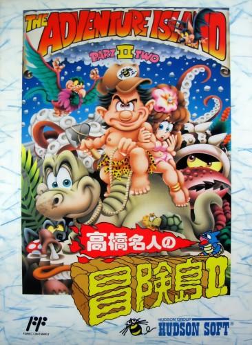 Box Art: Adventure Island II