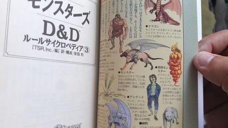 Rules Cyclopedia en japones (1994), una curiosidad Rules Cyclopedia en japones (1994), una curiosidad