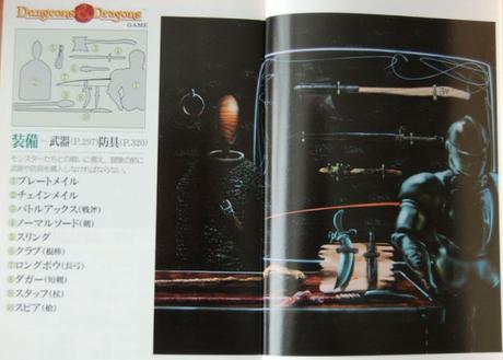 Rules Cyclopedia en japones (1994), una curiosidad Rules Cyclopedia en japones (1994), una curiosidad