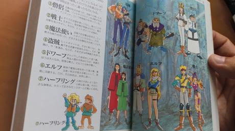 Rules Cyclopedia en japones (1994), una curiosidad Rules Cyclopedia en japones (1994), una curiosidad