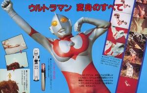 betacapsule Introducción a Ultraman (parte 1)