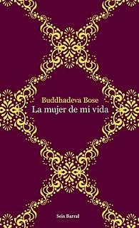 Buddhadeva Bose Buddhadeva Bose