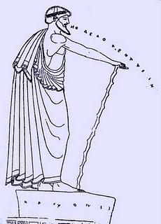 ACRÓPOLIS ACRÓPOLIS