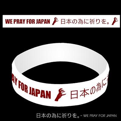 Ayuda y  Solidaridad con Japón