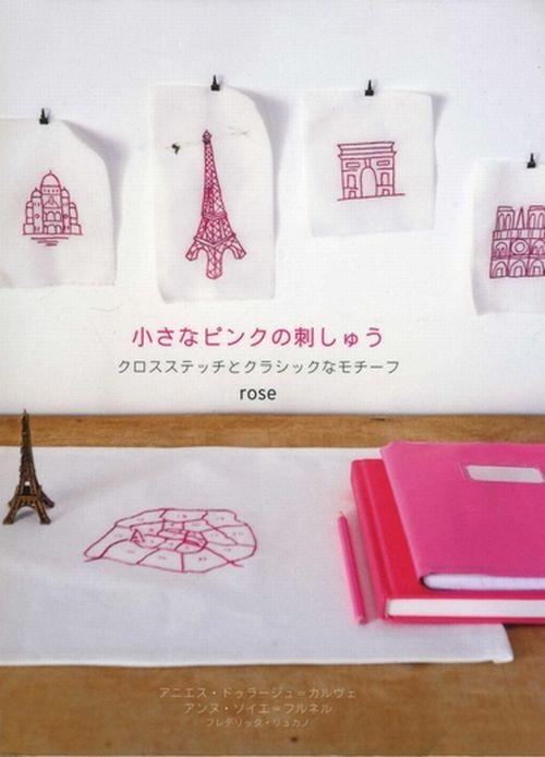 Mini bordados (PINK) Mini bordados (PINK)