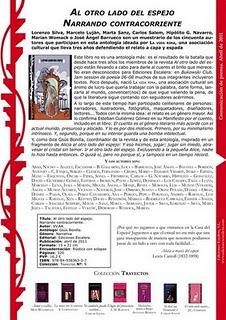Al otro lado del espejo Al otro lado del espejo