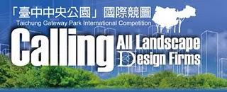 Taichung Gateway Park International Competition.