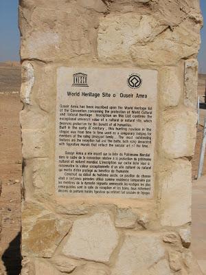 MI VIAJE A JORDANIA -LOS CASTILLOS DEL DESIERTO- MI VIAJE A JORDANIA -LOS CASTILLOS DEL DESIERTO-