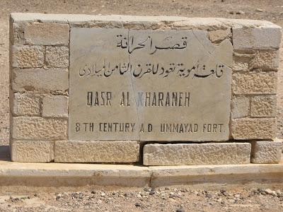 MI VIAJE A JORDANIA -LOS CASTILLOS DEL DESIERTO- MI VIAJE A JORDANIA -LOS CASTILLOS DEL DESIERTO-