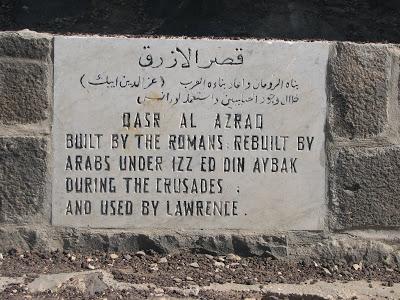 MI VIAJE A JORDANIA -LOS CASTILLOS DEL DESIERTO- MI VIAJE A JORDANIA -LOS CASTILLOS DEL DESIERTO-