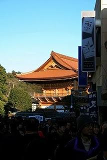 Tokio, día 5 Tokio, día 5