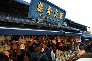 Tokio, día 5 Tokio, día 5