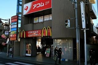 Tokio, día 5 Tokio, día 5