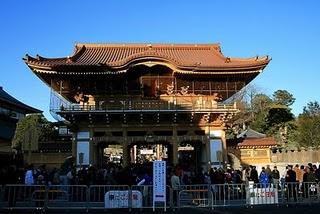 Tokio, día 5 Tokio, día 5