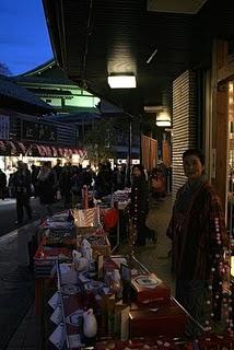 Tokio, día 5 Tokio, día 5