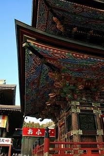 Tokio, día 5 Tokio, día 5