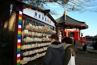 Tokio, día 5 Tokio, día 5