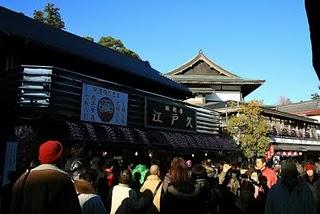 Tokio, día 5 Tokio, día 5