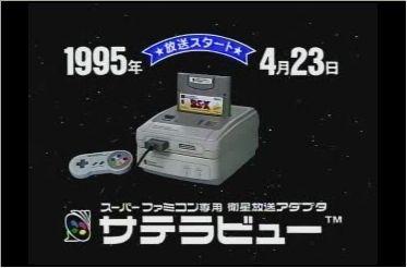 super nes