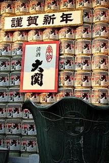 Tokio, día 6 Tokio, día 6