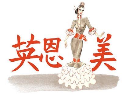 Red Fair 2.011 Red Fair 2.011