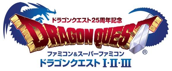 dragon-quest-25-anniversary-collection Square Enix anuncia Dragon Quest Anniversary Collection para Wii