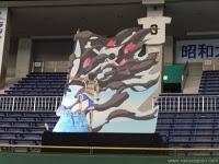 ONE PIECE DOME TOUR ONE PIECE DOME TOUR