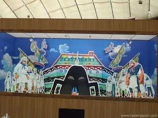 ONE PIECE DOME TOUR ONE PIECE DOME TOUR