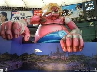 ONE PIECE DOME TOUR ONE PIECE DOME TOUR