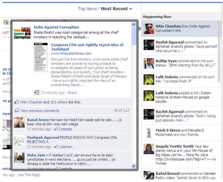 Happening Now la nueva función de Facebook Happening Now la nueva función de Facebook