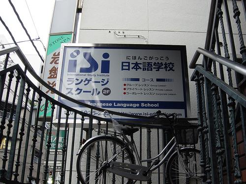 Recopilatorio “Ayudas para Viaje a Japón” Recopilatorio “Ayudas para Viaje a Japón”