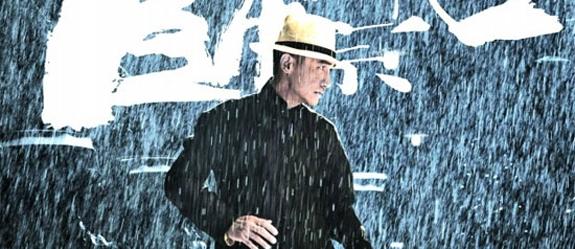 the-grandmasters-primer-y-atronador-trailer-del-bruce-lee-de-wong-kar-wai