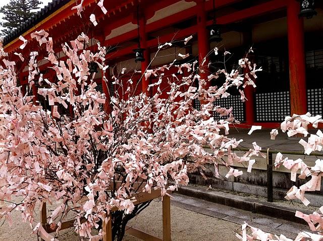 El Santuario Heian (平安 神宫) El Santuario Heian (平安 神宫)