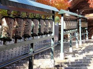 Miyajima