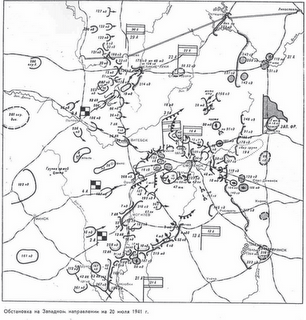 La Wehrmacht completa el cerco de Smolensko – 27/07/1941.