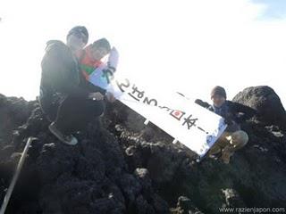 Subida al Monte FUJI (富士山) Subida al Monte FUJI (富士山)