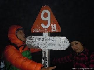 Subida al Monte FUJI (富士山) Subida al Monte FUJI (富士山)