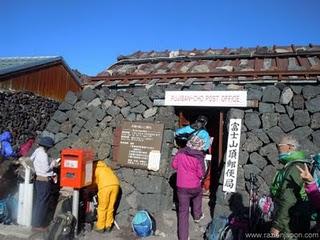 Subida al Monte FUJI (富士山) Subida al Monte FUJI (富士山)