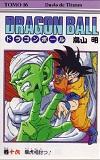 Reseñas Manga: Dragon Ball # 16