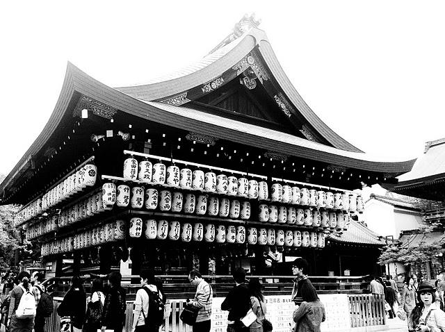 Santuario Yakasa (八坂神社) Santuario Yakasa (八坂神社)