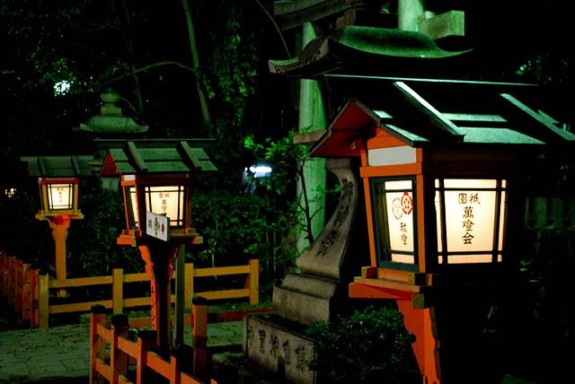 Santuario Yakasa (八坂神社) Santuario Yakasa (八坂神社)