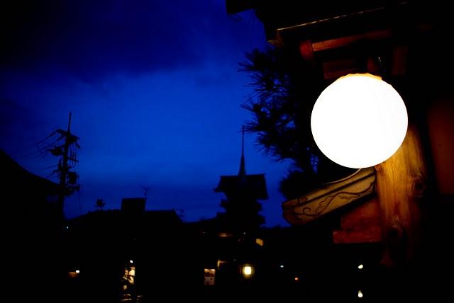 Santuario Yakasa (八坂神社) Santuario Yakasa (八坂神社)