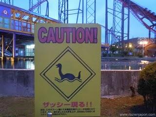 FUJI Q HIGHLAND, El Parque de atracciones del terror FUJI Q HIGHLAND, El Parque de atracciones del terror