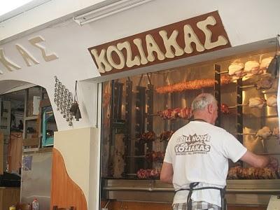 Skiathos Skiathos